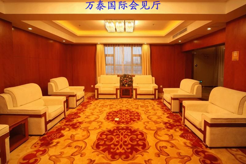 萬(wàn)泰會(huì)見(jiàn)聽